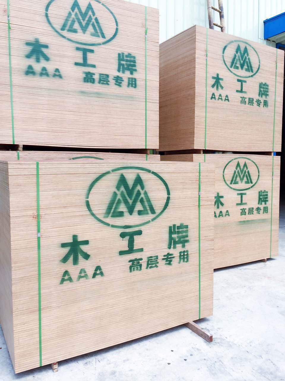 木工牌122*244