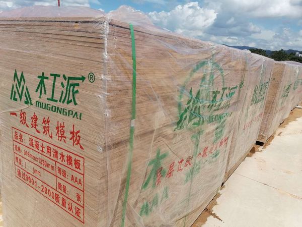 木工派建筑模板